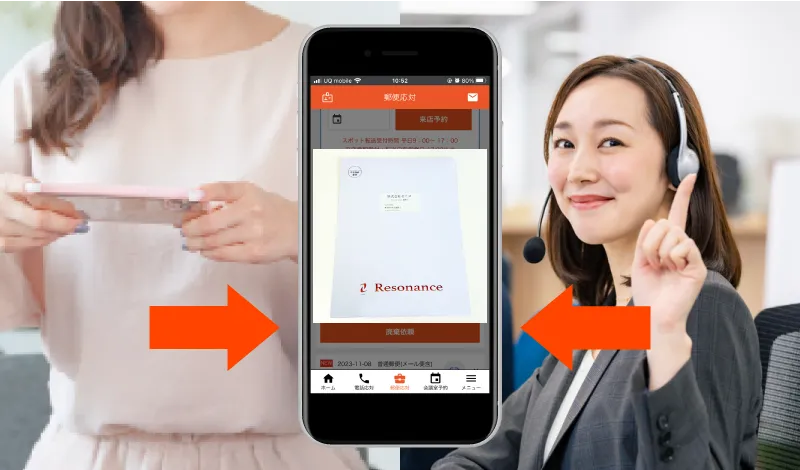 会員サイト